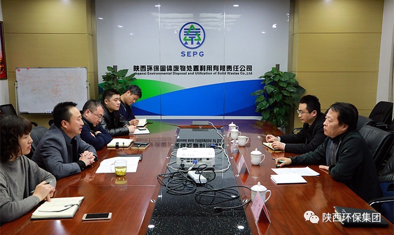 集团公司清静巡查组检查中圣公司、、水情形公司、、固废公司、、环保公司清静生产事情