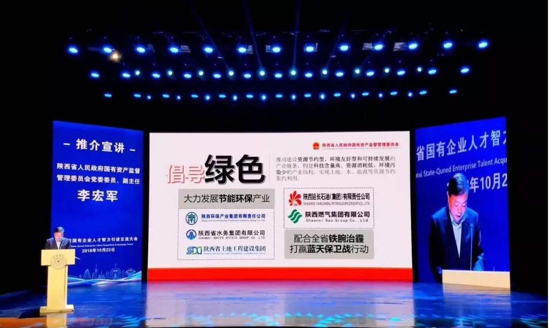 永利集团官网集团赴清华大学加入省国有企业人才智力引进交流会 150余人意向应聘