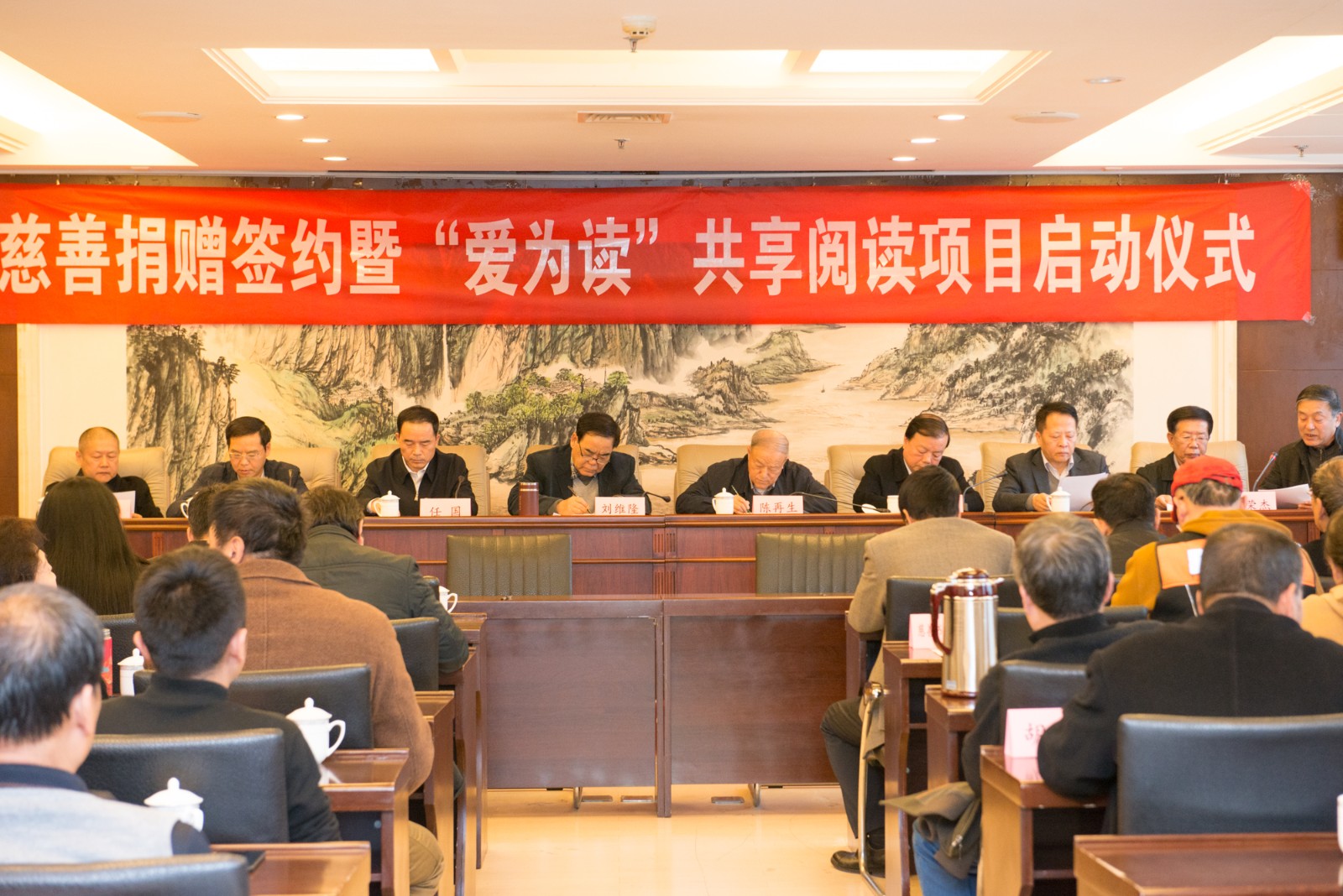 永利集团官网集团向省慈善协会捐赠200万元资助公益项目