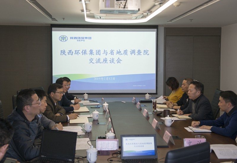 永利集团官网集团与省地调院、、陕西高博市政工程公司座谈交流｜顾峰出席