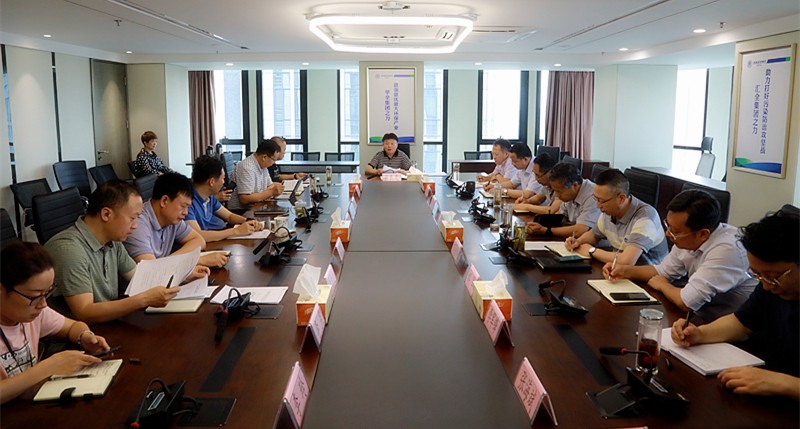 永利集团官网集团党委（扩大）会转达学习“不忘初心、、切记使命”主题教育聚会精神