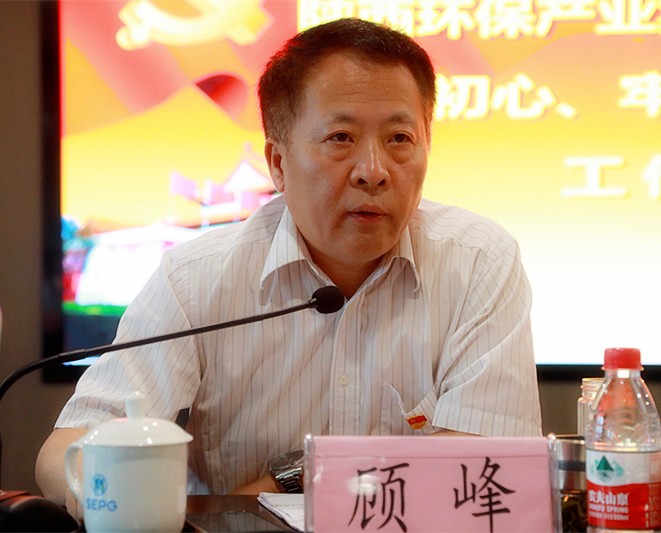 永利集团官网集团党委召开“不忘初心、切记使命”主题教育事情聚会