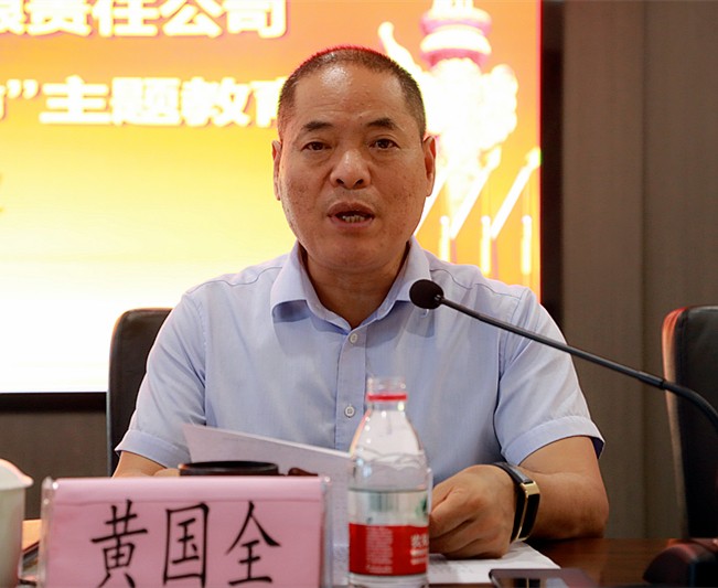 永利集团官网集团党委召开“不忘初心、切记使命”主题教育事情聚会