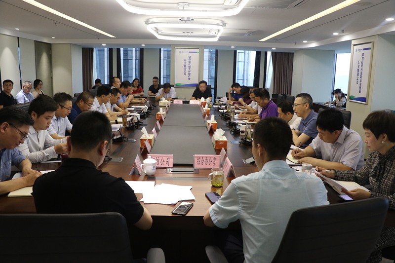 永利集团官网集团召开上半年运营剖析会