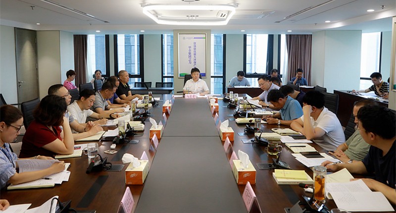 永利集团官网集团举行“不忘初心、切记使命”主题教育集中学习钻研