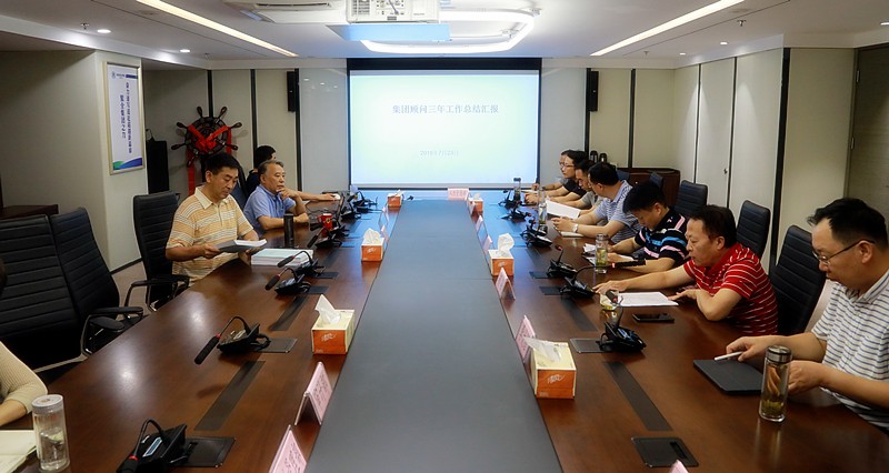 永利集团官网集团召开照料座谈会