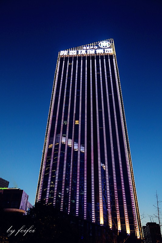 陕西日报｜风雨四载创业艰 潮涌风劲正扬帆——永利集团官网集团立异驱动生长硕果累累