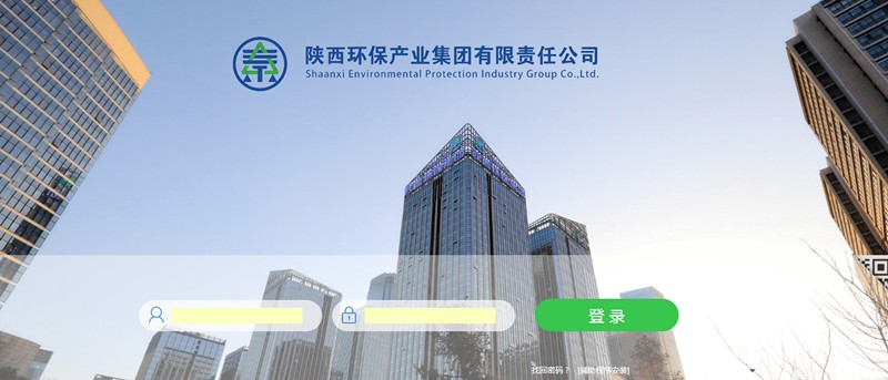 永利集团官网集团无纸化办公系统正式启用