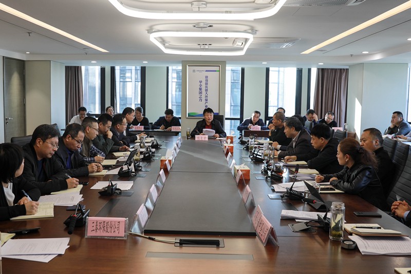 永利集团官网集团召开党委理论学习中心组（扩大）聚会