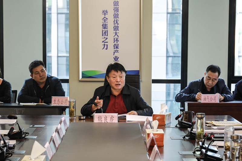 永利集团官网集团召开党委理论学习中心组（扩大）聚会