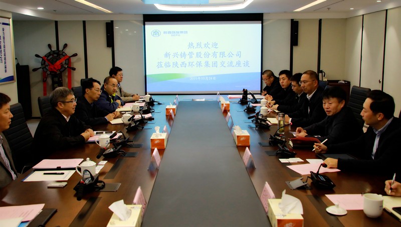 熊良虎会见新兴铸管股份公司党委书记、、、董事长李成章