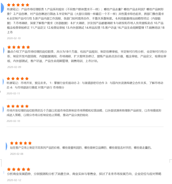 歇工不断业，，线上培训练内功——永利集团官网集团“市场职员线上营业培训活动”侧记