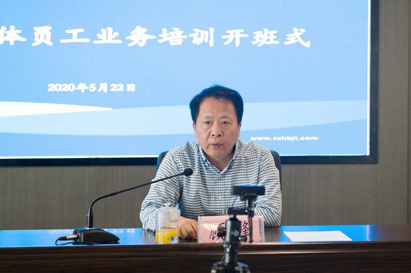 永利集团官网集团启动2020年全员营业线上培训活动