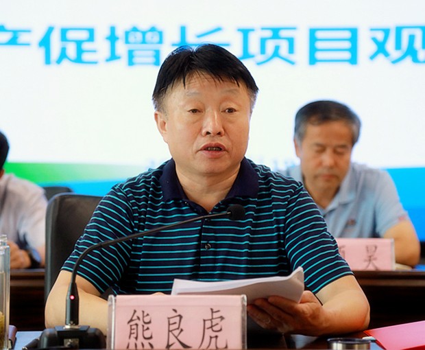 永利集团官网集团召开复工复产促增添项目观摩总结大会