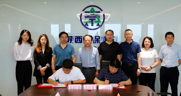 永利集团官网集团与长安汇通公司签署相助备忘录