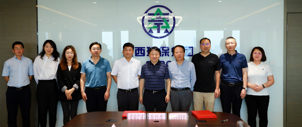 永利集团官网集团与长安汇通公司签署相助备忘录