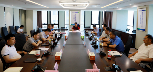 永利集团官网集团召开以案促改专题学习会