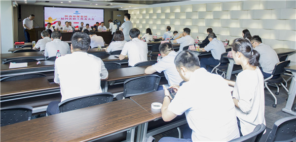 永利集团官网集团一届四次职代会及一届四次工会会员代表大会召开