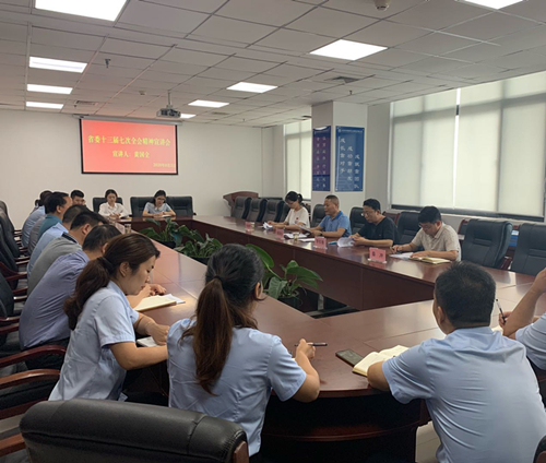 永利集团官网集团宣讲团宣讲省委十三届七次全会精神