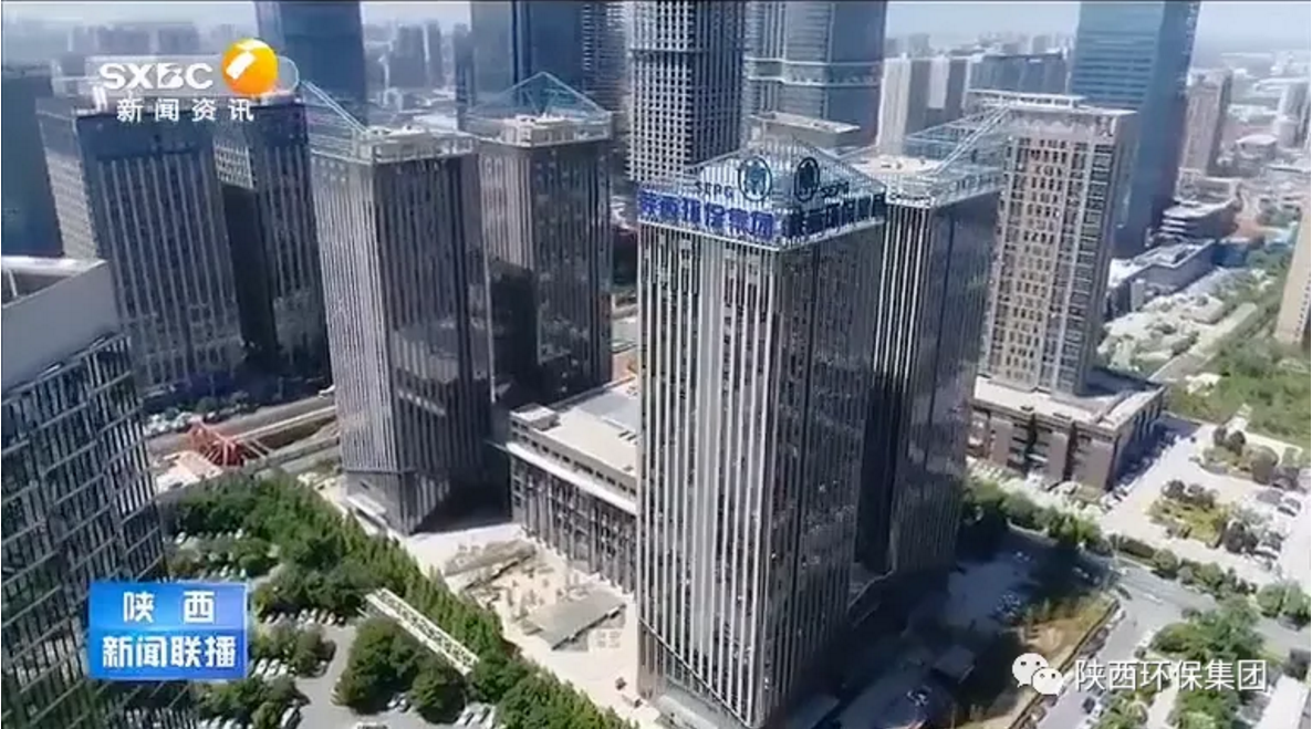 陕西新闻联播：：：永利集团官网集团 抓机缘 破难题 助力我省打贏污染防治攻坚战