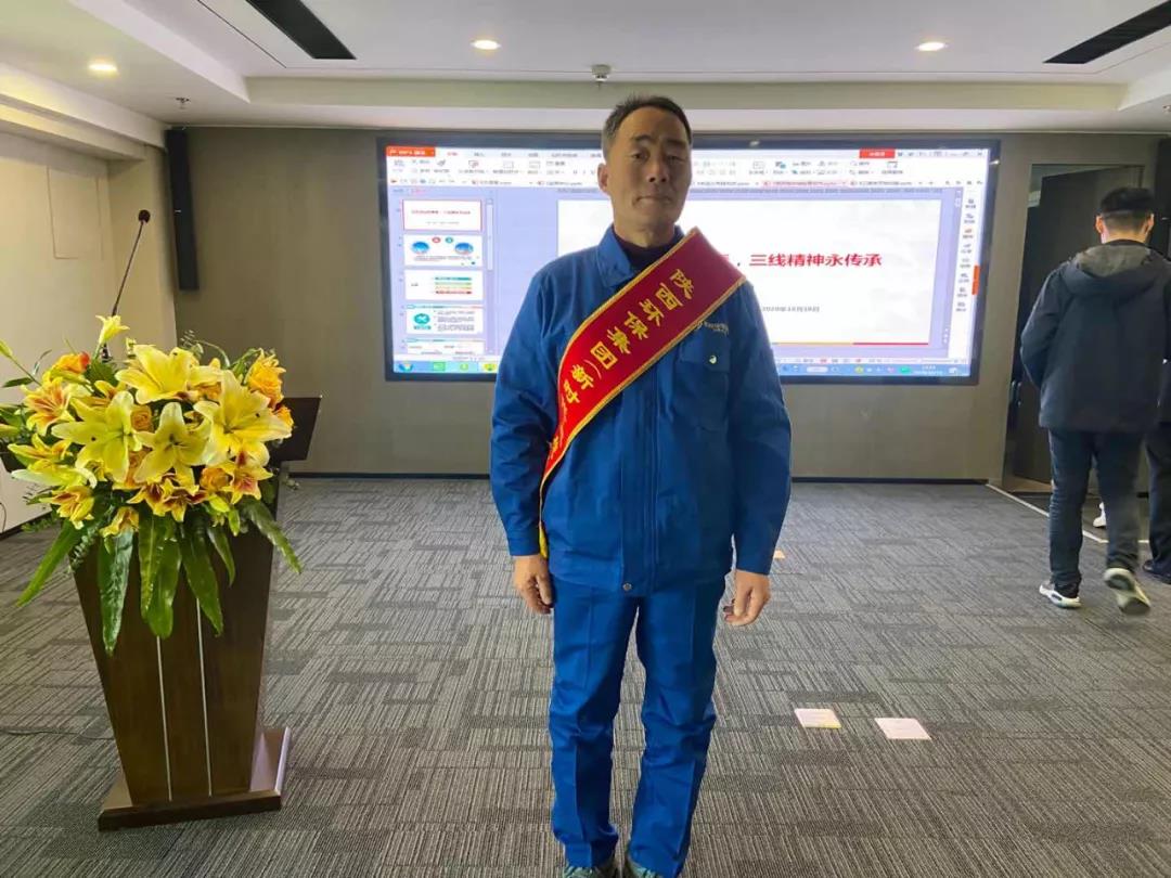 大荔公司员工李增虎同志喜获永利集团官网集团新时代“三线精神”传承人声誉称呼