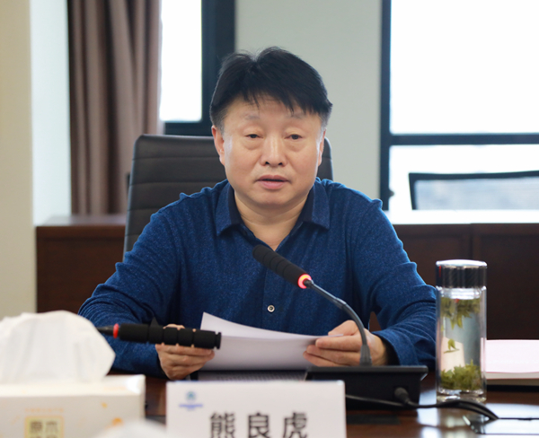 永利集团官网集团召开2020年度向导班子民主生涯会