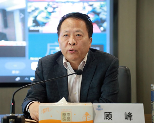 永利集团官网集团召开清静环保专题聚会