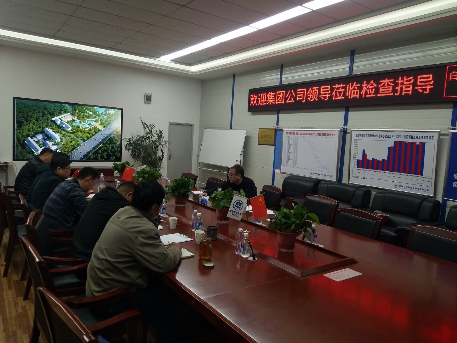 永利集团官网集团检查水情形公司清静生产事情