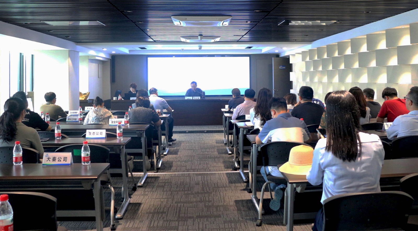 永利集团官网集团举行2021年度第二期执法大课堂