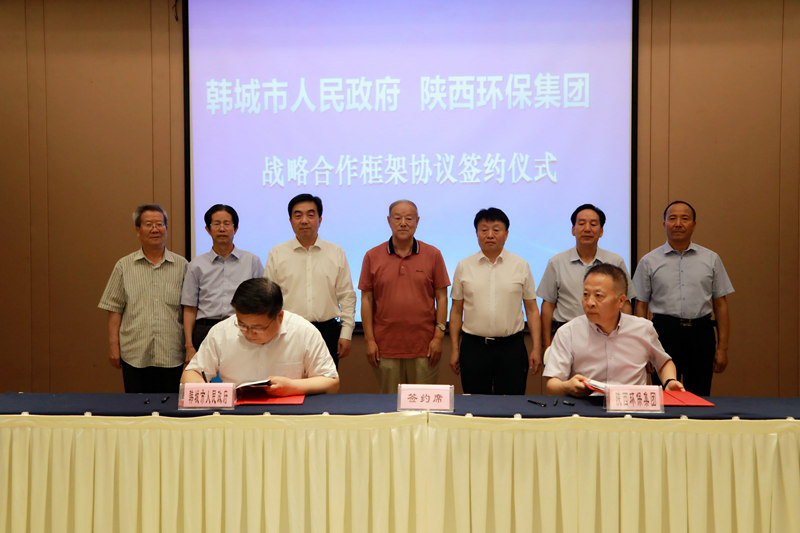 永利集团官网集团与韩都会政府签署战略相助框架协议