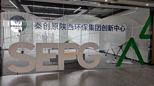 副省长程福波到秦创原永利集团官网集团立异中心调研