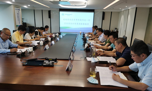 省政府参事陈俊到永利集团官网集团调研座谈