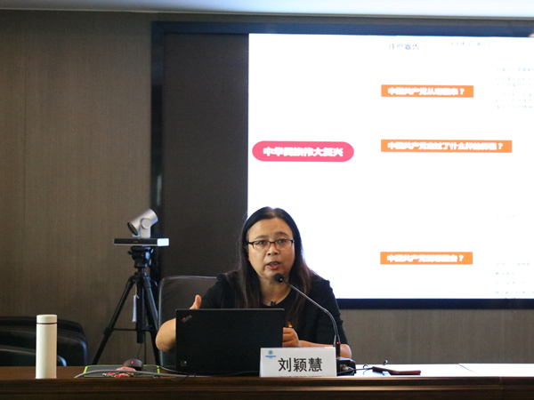 永利集团官网集团组织召开学习贯彻习近平总书记“七一”主要讲话精神宣讲报告会