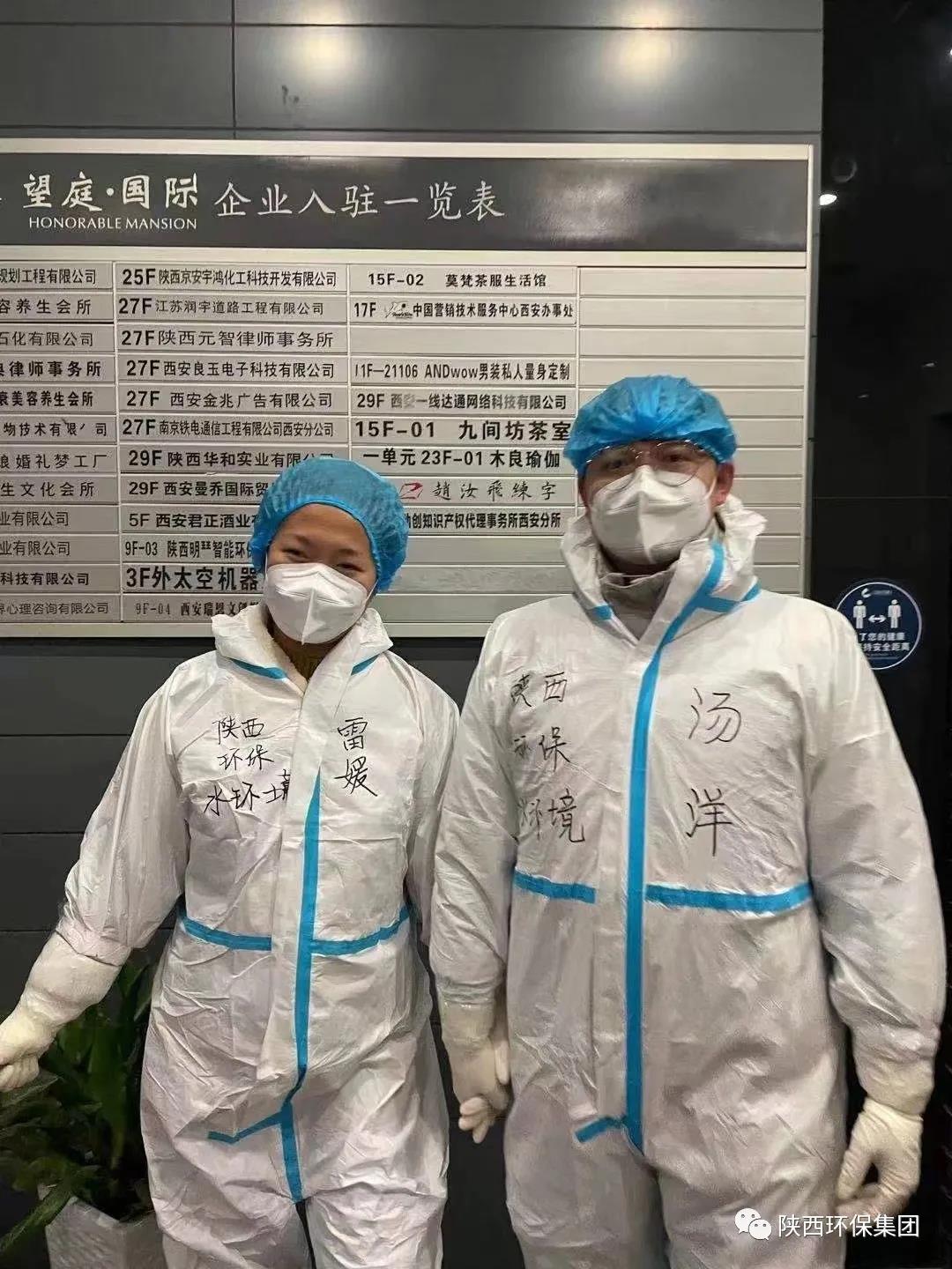 战疫情 勇继承|是伉俪、是同事，，，更是战友！！水情形公司战“疫”伉俪档，，，是这样“秀恩爱”的