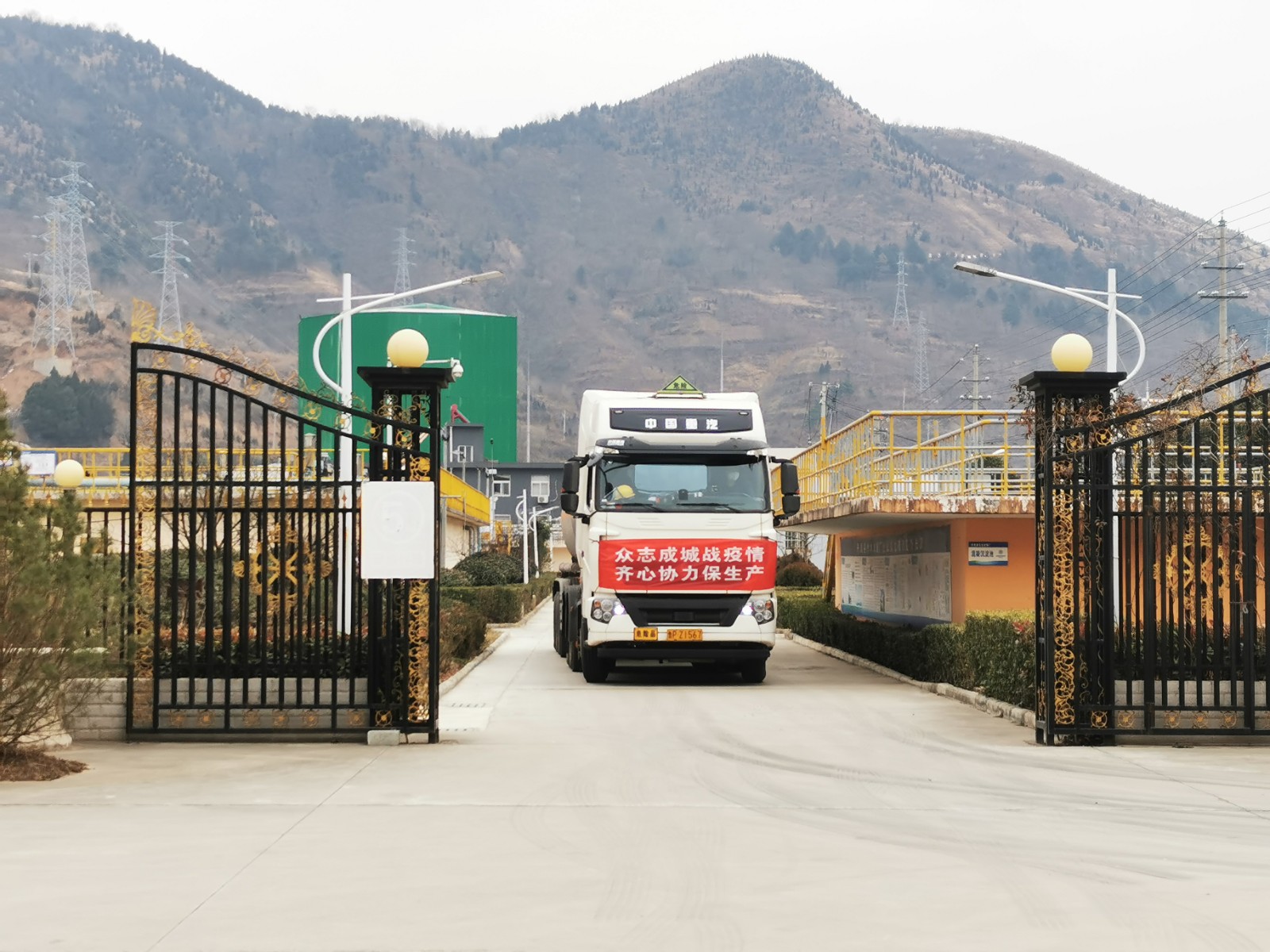 丹凤公司：：战疫保物资、战疫一直产