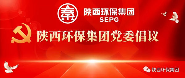 ★永利集团官网集团党委建议：：： 让党旗在战“疫”一线高高飘扬