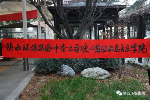 永利集团官网集团向西安抗疫一线捐赠物资