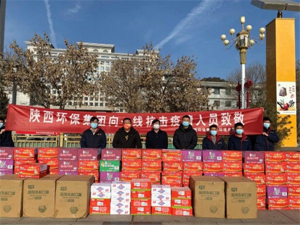 下沉一线，，，爱心抗疫！！永利集团官网集团累计捐钱逾48万元