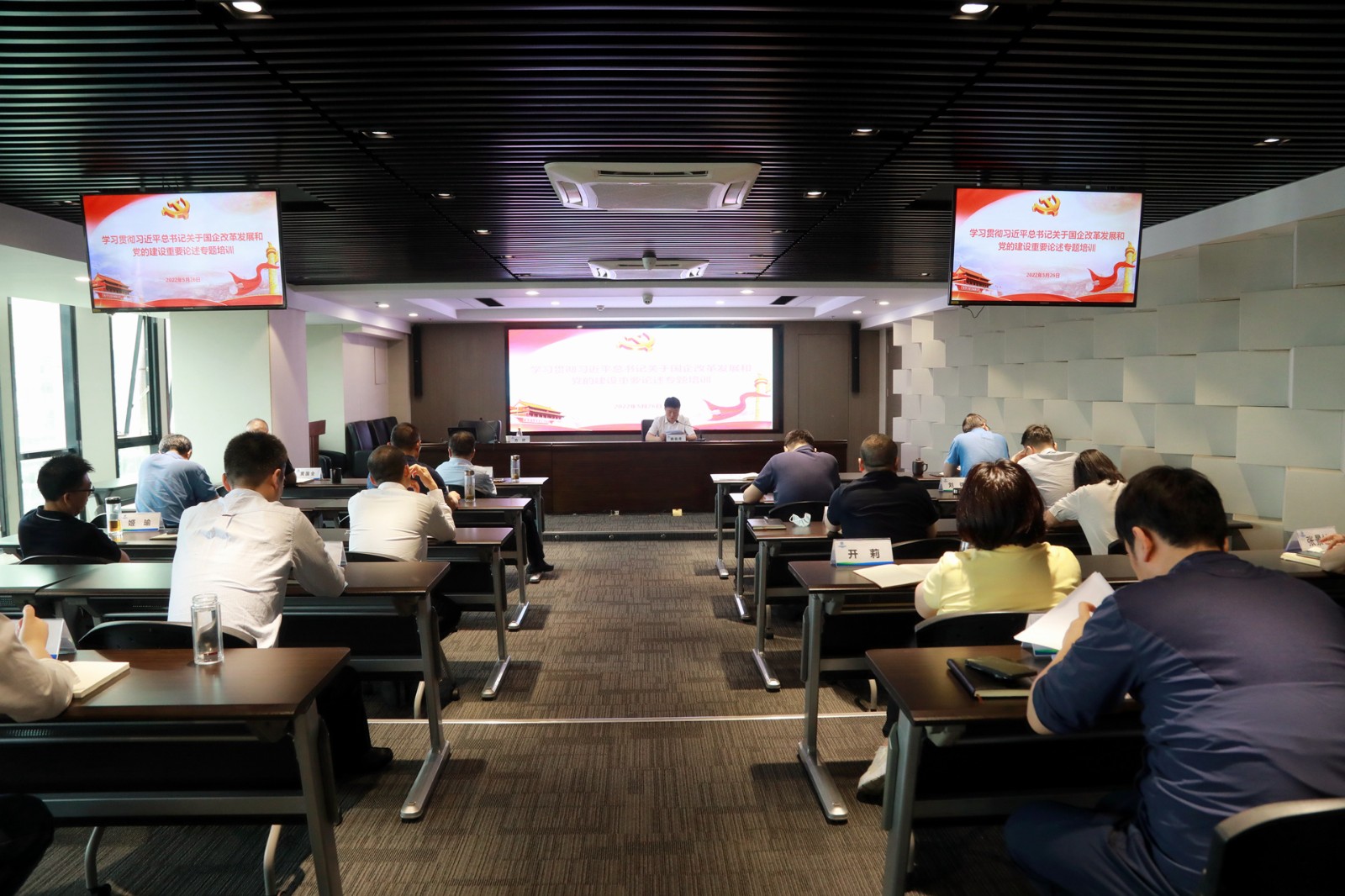 永利集团官网集团党委理论学习中心组召开整体学习会
