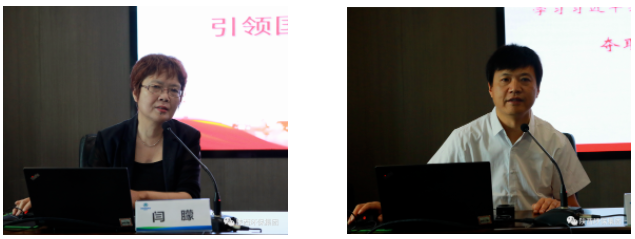 永利集团官网集团党委理论学习中心组召开整体学习会