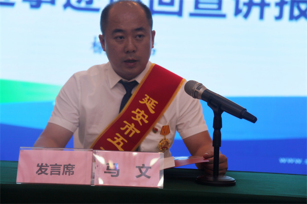 聆听劳模故事 感受劳模实力——永利集团官网集团劳模先进事迹宣讲团走进榆林