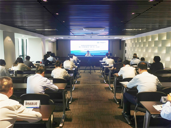 永利集团官网集团召开安委会（扩大）聚会