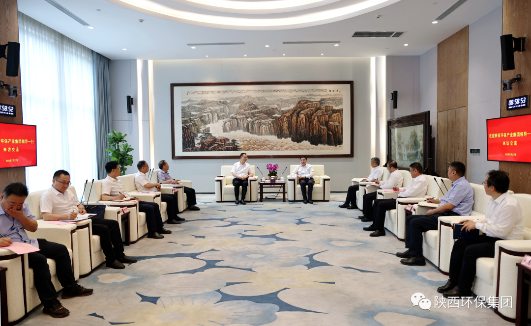 永利集团官网集团与陕煤集团座谈交流