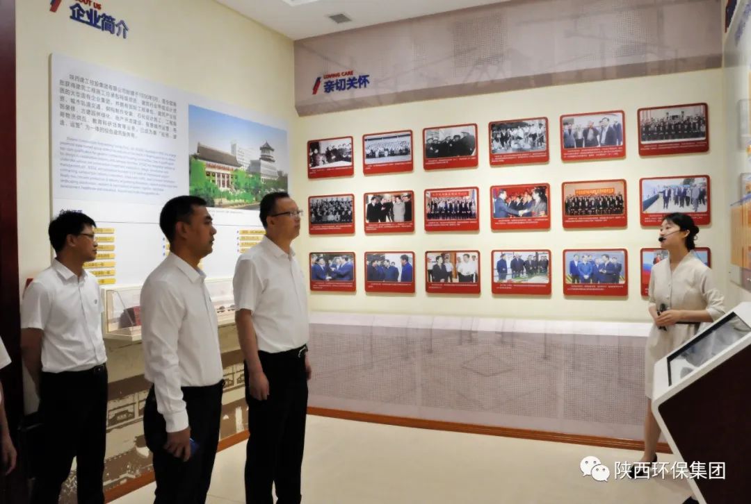 永利集团官网集团与陕建控股集团签署战略相助协议