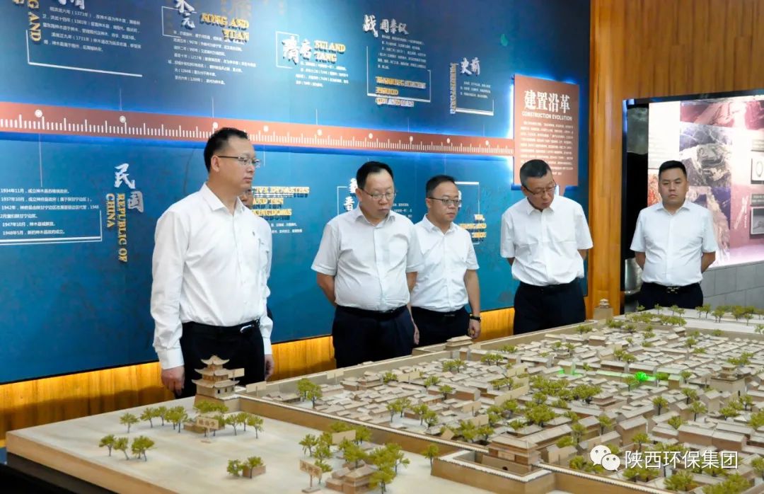 永利集团官网集团与神木市政府座谈交流