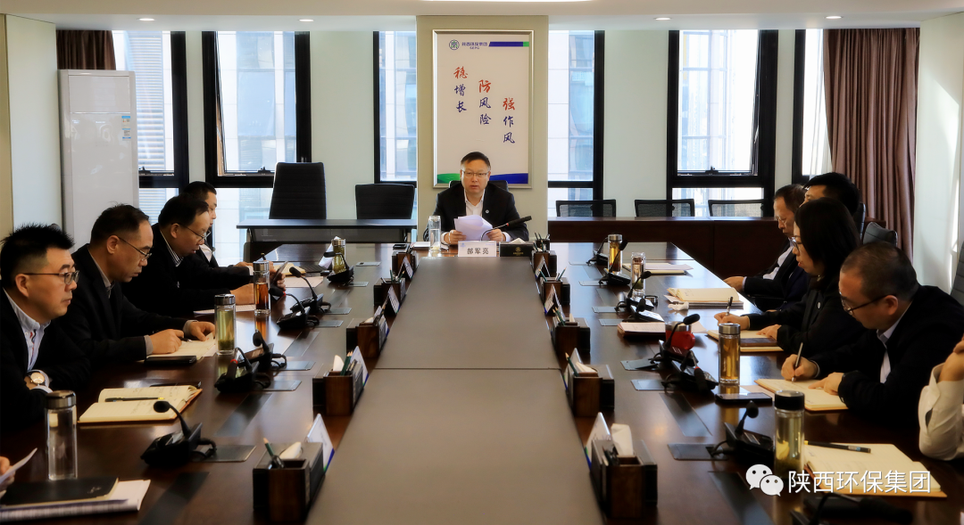 永利集团官网集团召开党委理论学习中心组2023年第11次学习（扩大）会