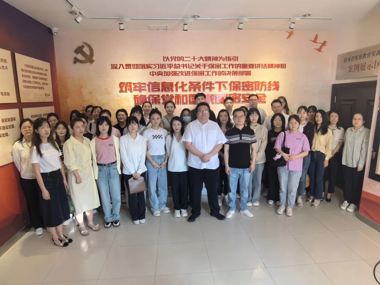 永利集团官网集团赴省保密教育实训平台旅行学习