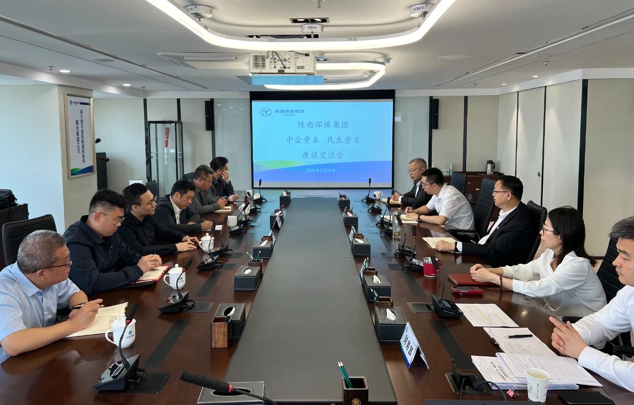 ?永利集团官网集团与民生股权基金公司、、、中金资源座谈交流