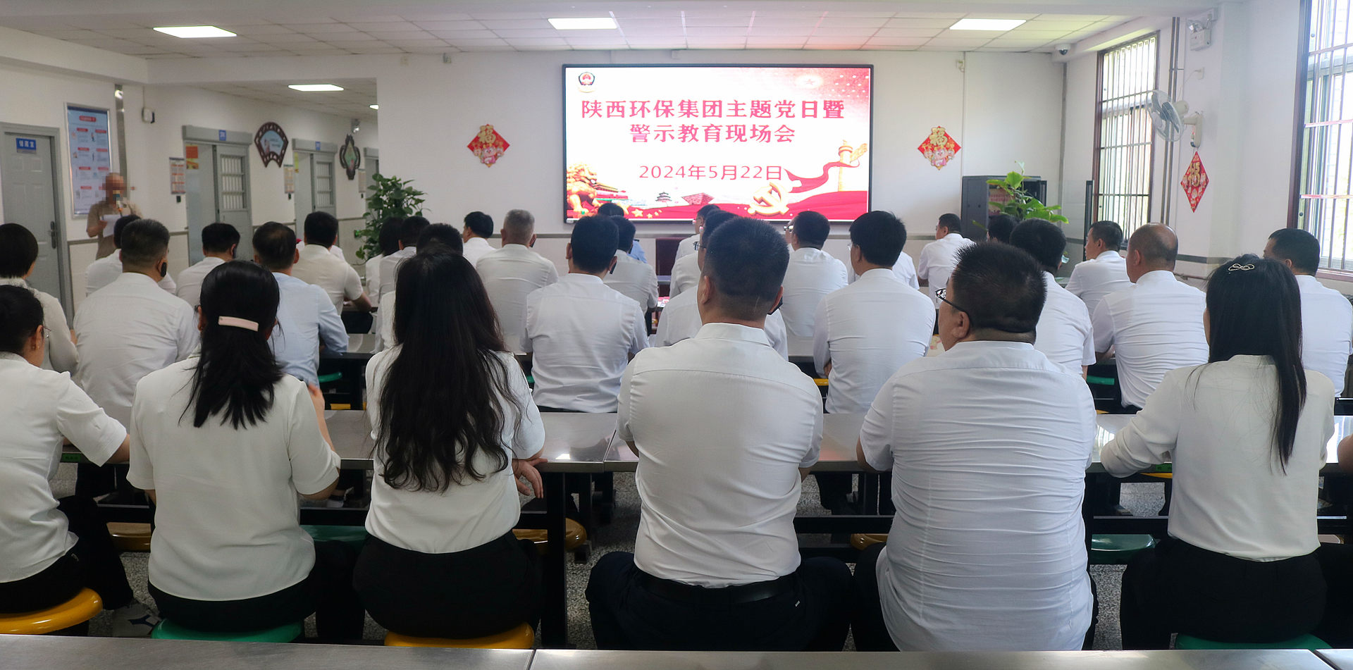 走进牢狱上“现场课”！！永利集团官网集团组织党员干部赴省黄陵牢狱开展警示教育