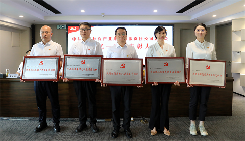 永利集团官网集团召开2024年“两优一先”表扬大会